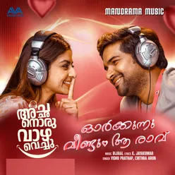 Oarkkunnu Veedum Aa Ravu (From "Achanoru Vazha Vechu")